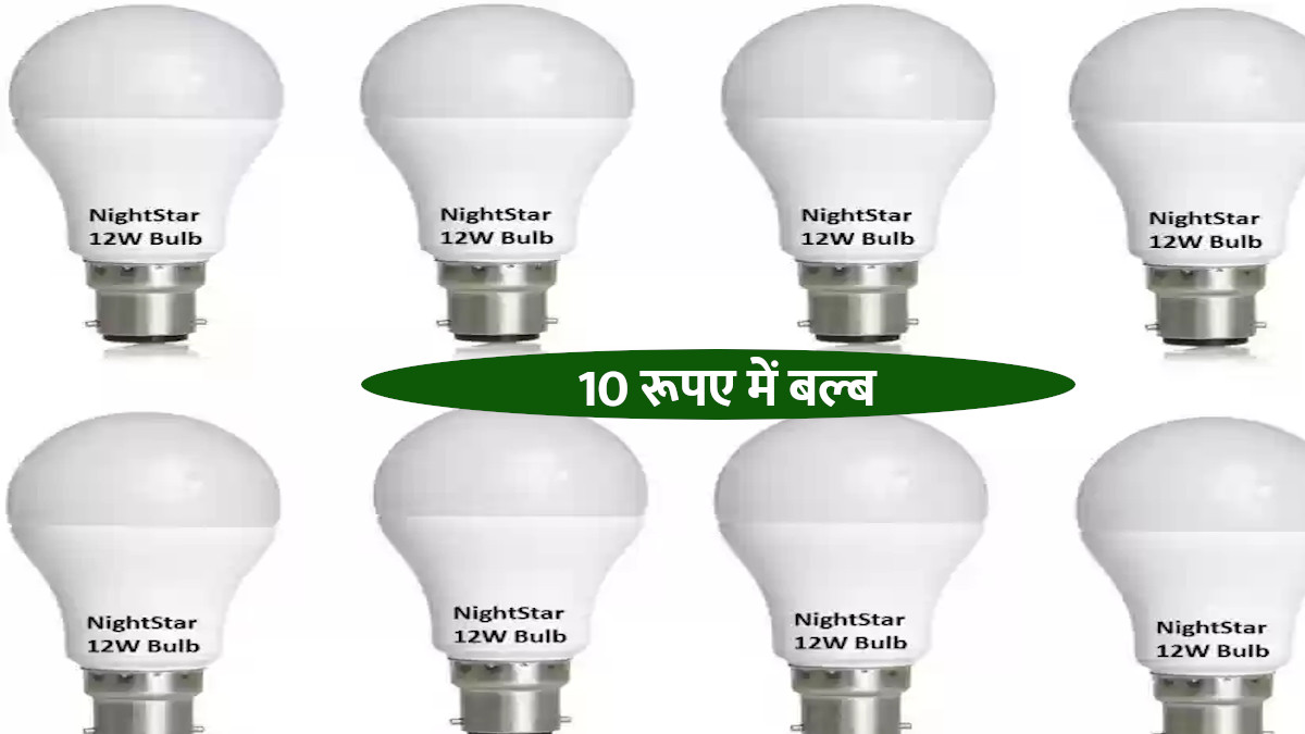 LED Bulb