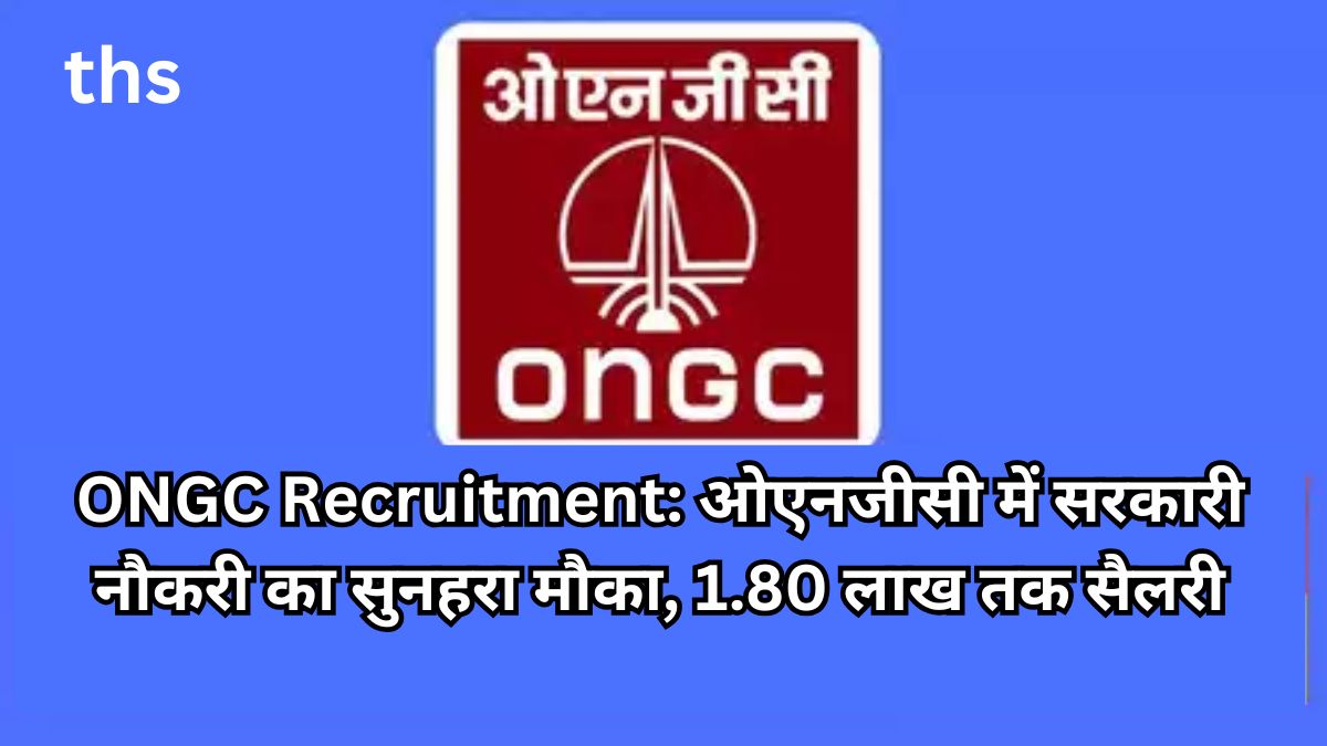 ONGC Recruitment