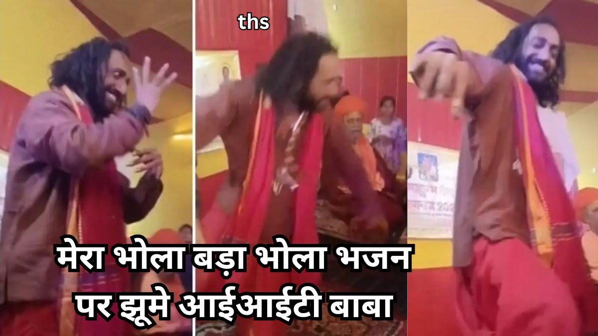 Viral video of IIT Baba in Mahakumbh