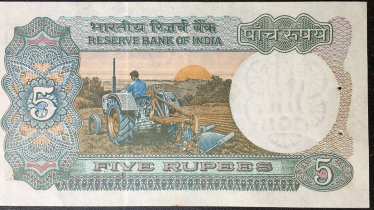 Old 5 Rupee Note