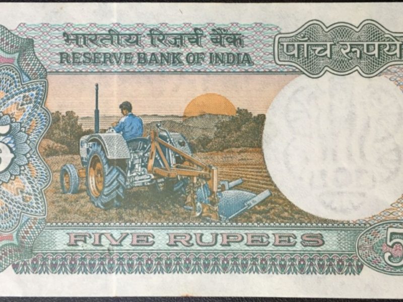 Old 5 Rupee Note