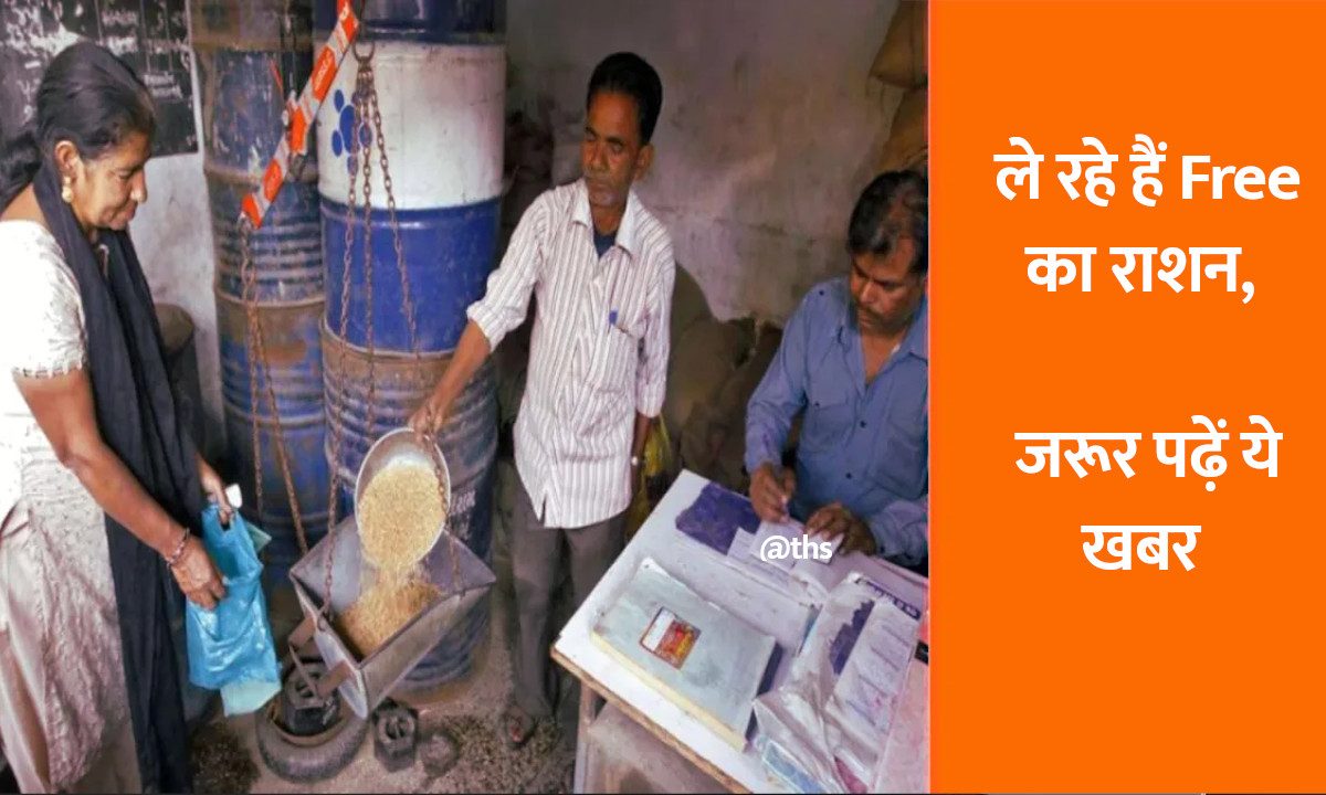 khadya suraksha yojana