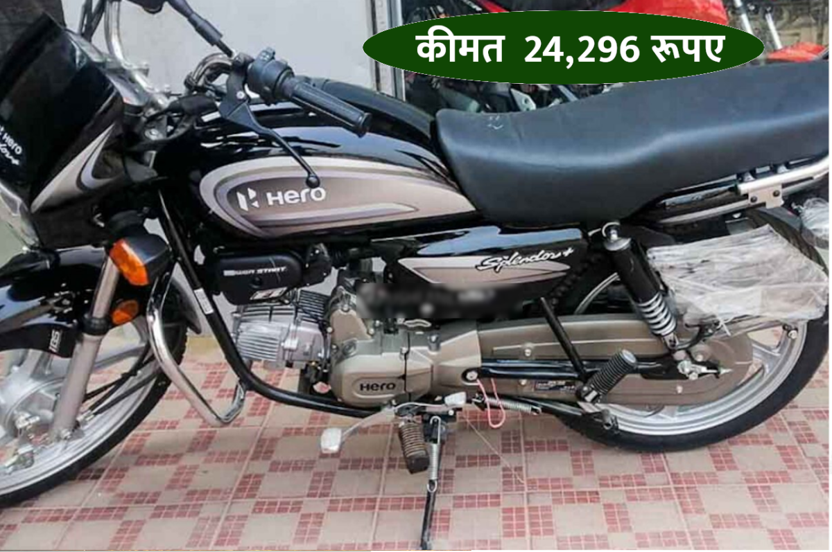 hero-splendor-second-hand-