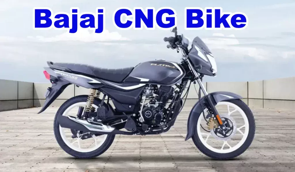 Bajaj cng bike price and features