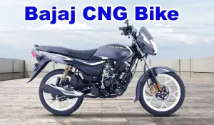Bajaj cng bike price and features