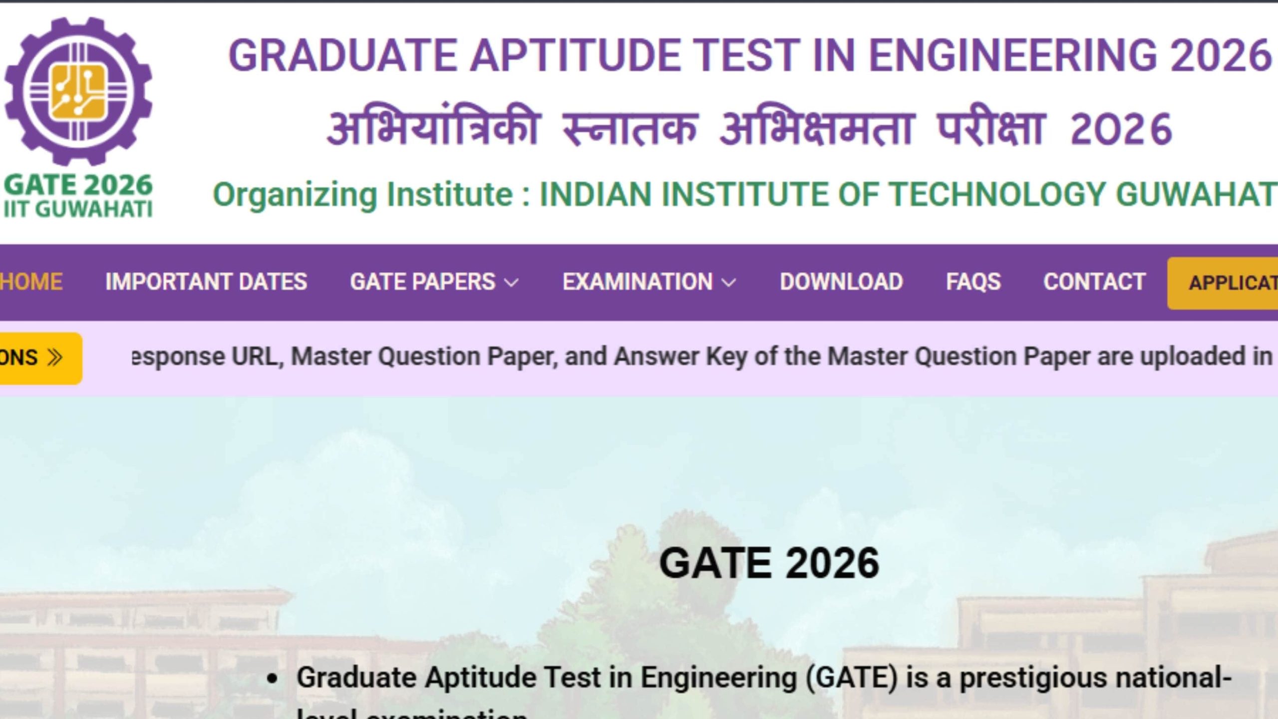 GATE Result 2026