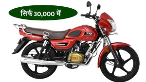 TVS Radeon